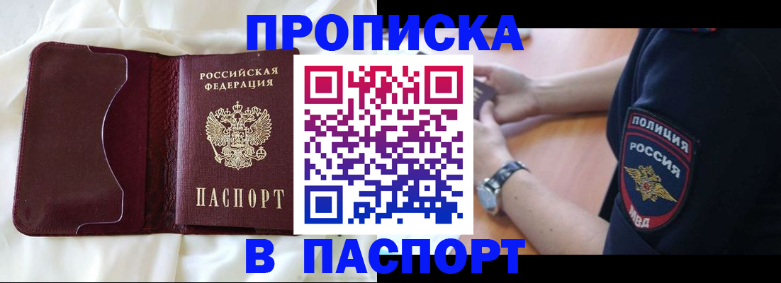 найти адрес прописки в Юже